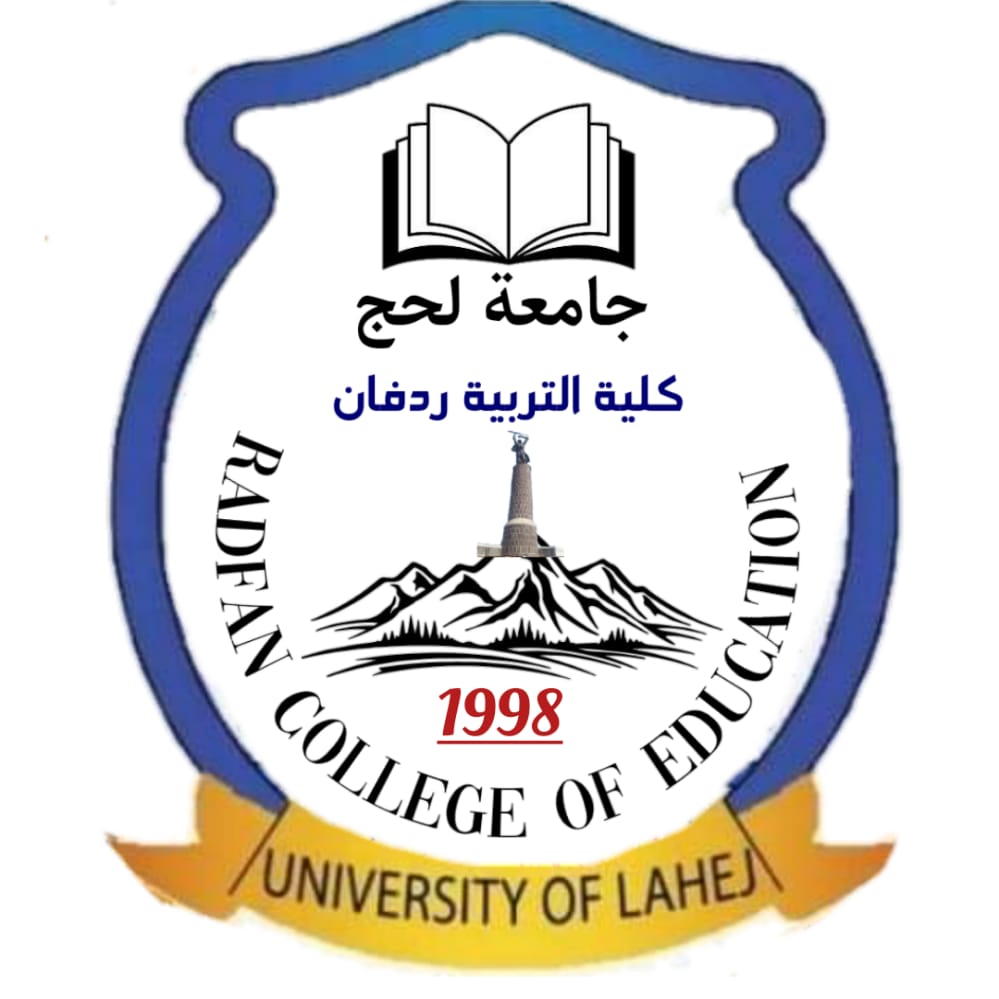 الشعار الجديد