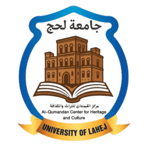 جامعة لحج (4)